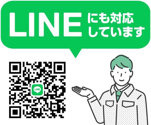 LINE案内画像