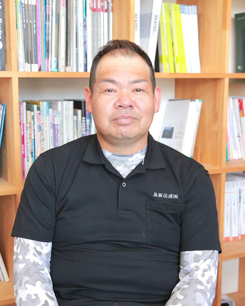 鳥瀬住建スタッフ07