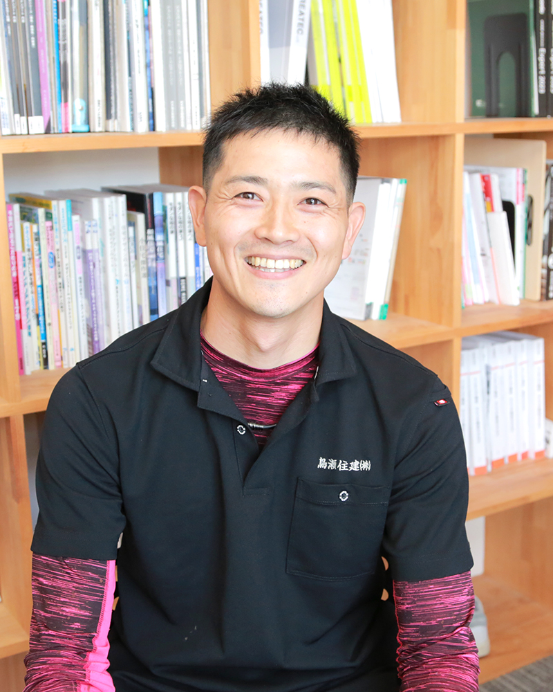 鳥瀬住建スタッフ08